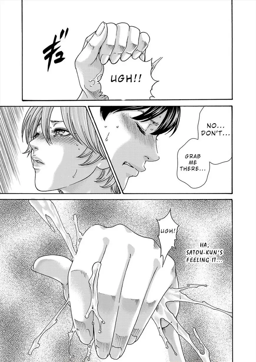 [Haruki] Hajimete no sense vol 3 Fhentai - Page 17