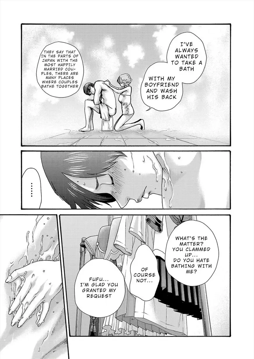 [Haruki] Hajimete no sense vol 3 Fhentai - Page 23