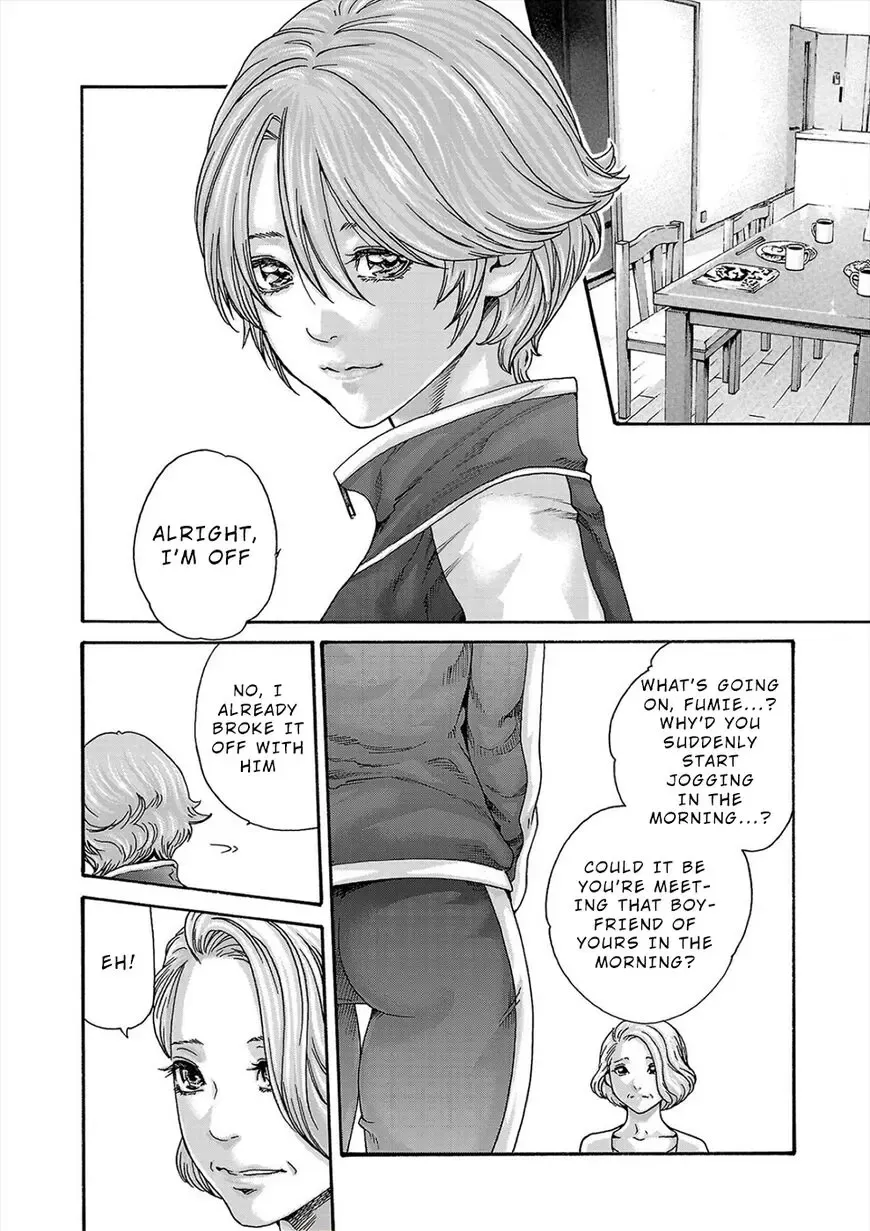 [Haruki] Hajimete no sense vol 3 Fhentai - Page 72