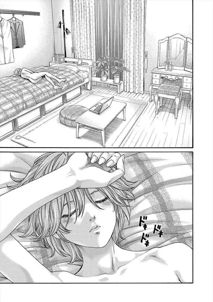 [Haruki] Hajimete no sense vol 3 Fhentai - Page 79