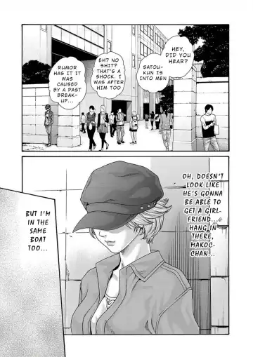 [Haruki] Hajimete no sense vol 3 Fhentai - Page 77