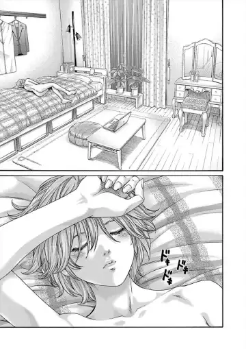 [Haruki] Hajimete no sense vol 3 Fhentai - Page 79