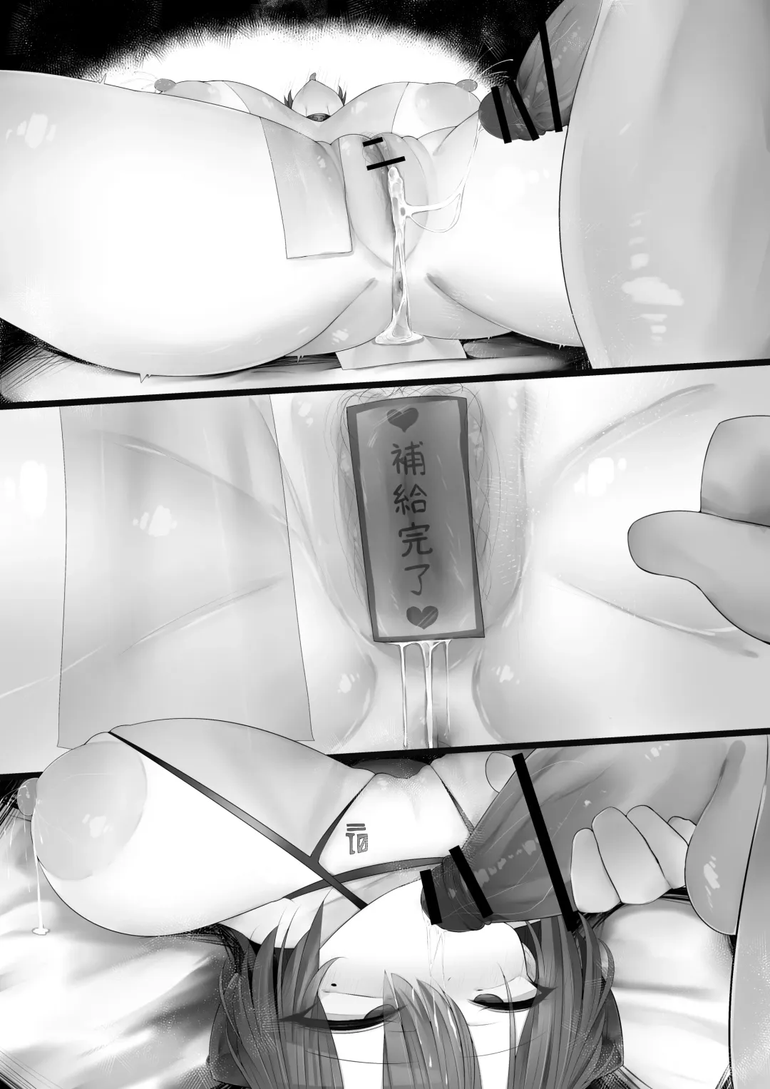 Chotto Hiyatame dakedo Nandakanda de Master no Onegai o Kiite Kurete, Osesse shitara Ecchi Mode ni Nacchau Dosukebe Ishou o kita A●-chan to Osesse Fhentai - Page 20