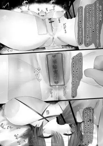 Chotto Hiyatame dakedo Nandakanda de Master no Onegai o Kiite Kurete, Osesse shitara Ecchi Mode ni Nacchau Dosukebe Ishou o kita A●-chan to Osesse Fhentai - Page 10