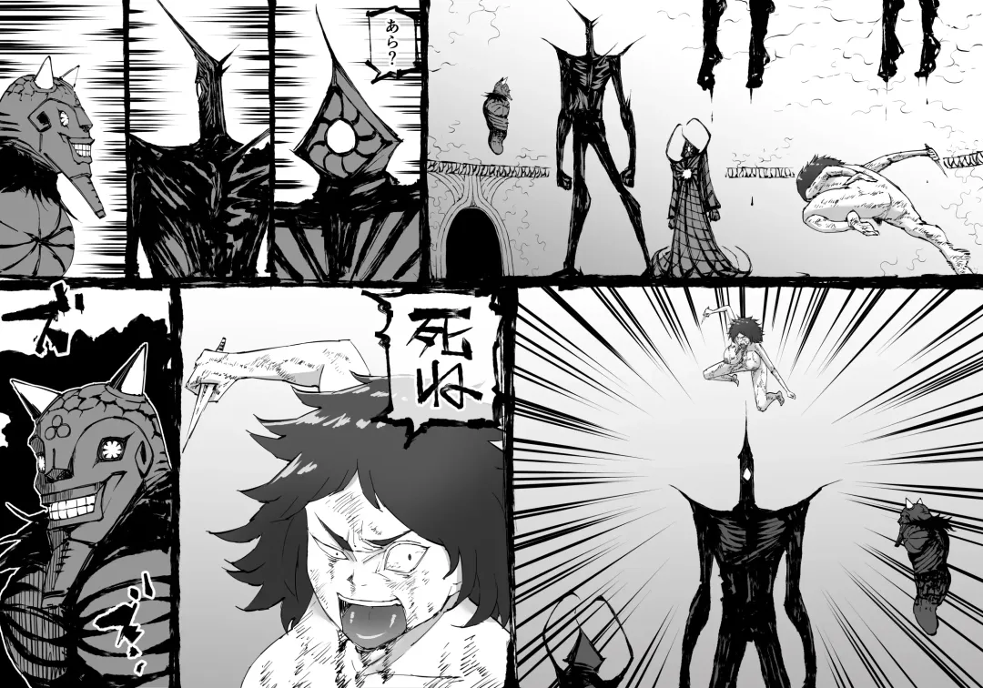 [Enueeru] FUSION WARS ~ TO SAVE THE MANKIND! DIVE INTO THE PREGNANCY HELL ~ chapter 1, section 5. Fhentai - Page 3