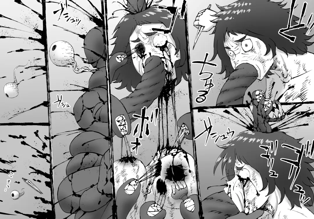 [Enueeru] FUSION WARS ~ TO SAVE THE MANKIND! DIVE INTO THE PREGNANCY HELL ~ chapter 1, section 5. Fhentai - Page 6