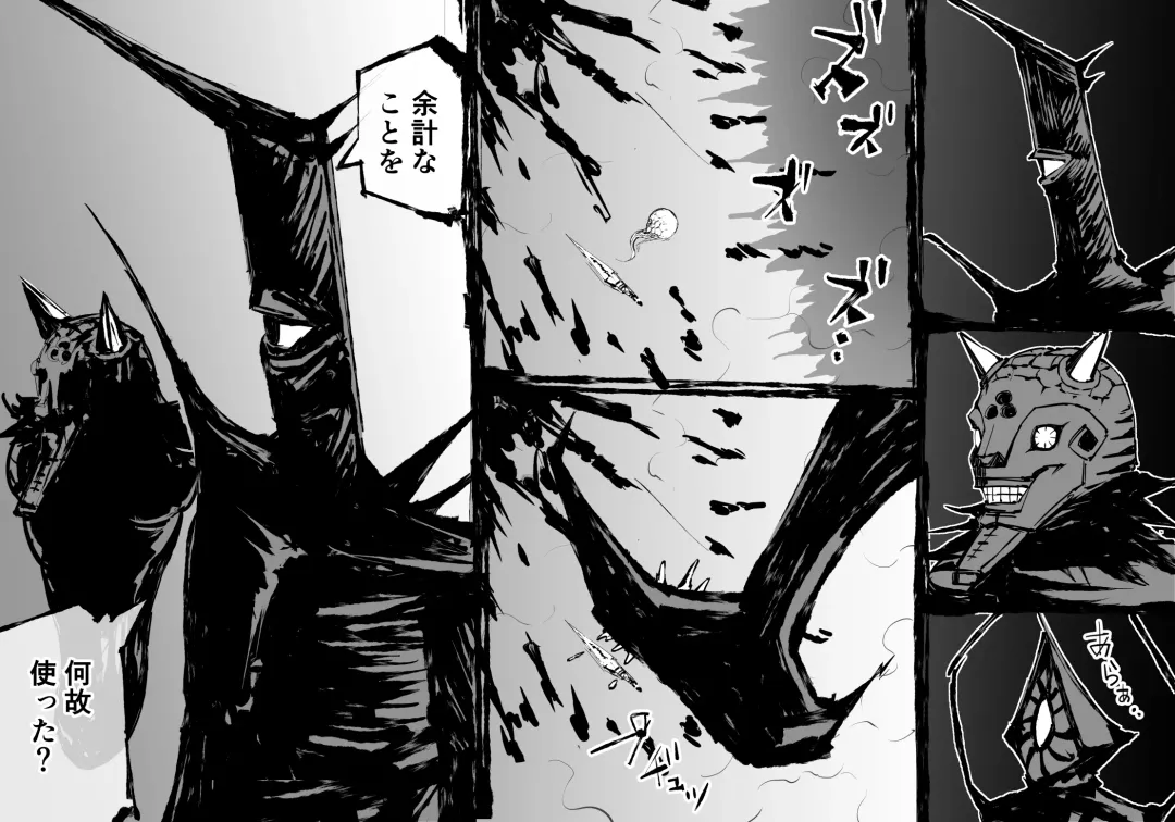 [Enueeru] FUSION WARS ~ TO SAVE THE MANKIND! DIVE INTO THE PREGNANCY HELL ~ chapter 1, section 5. Fhentai - Page 8