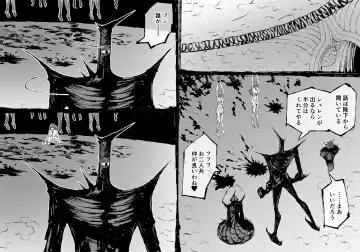 [Enueeru] FUSION WARS ~ TO SAVE THE MANKIND! DIVE INTO THE PREGNANCY HELL ~ chapter 1, section 5. Fhentai - Page 2