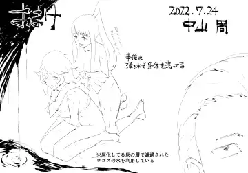 [Enueeru] FUSION WARS ~ TO SAVE THE MANKIND! DIVE INTO THE PREGNANCY HELL ~ chapter 1, section 5. Fhentai - Page 50