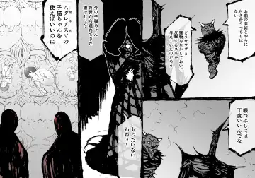 [Enueeru] FUSION WARS ~ TO SAVE THE MANKIND! DIVE INTO THE PREGNANCY HELL ~ chapter 1, section 5. Fhentai - Page 9