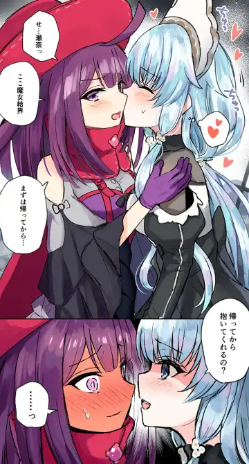 [K] Hanna Sena Fhentai - Page 3