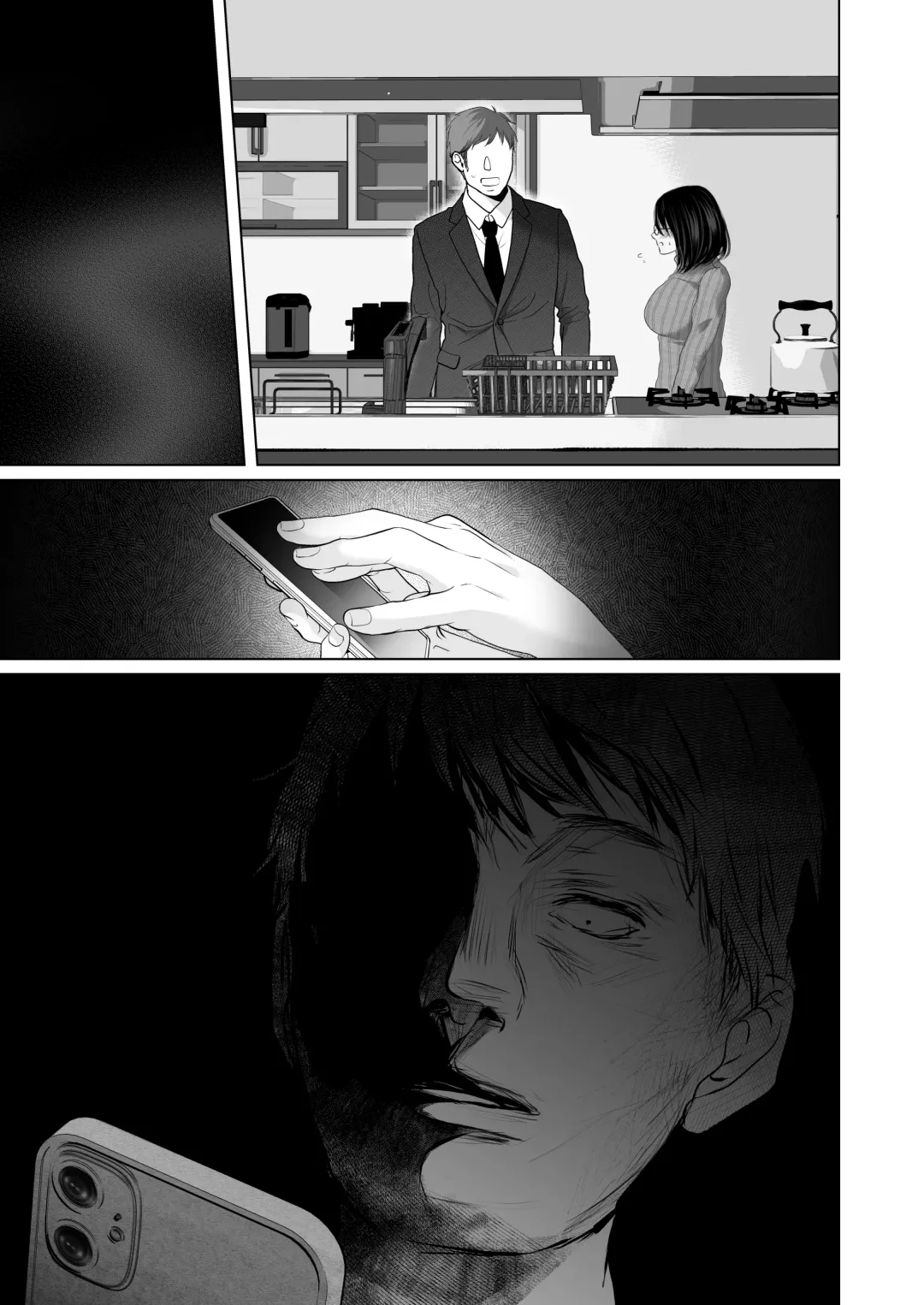 [Yumeki Banana] Zettai, Naisho ni Dekimasuyo ~Jimi Kyonyuu Muchimuchi Kouhai ga Kanojo Mochi no Ore ni Semattekite Dosukebe Uwaki Namanakadashi~ Fhentai - Page 110