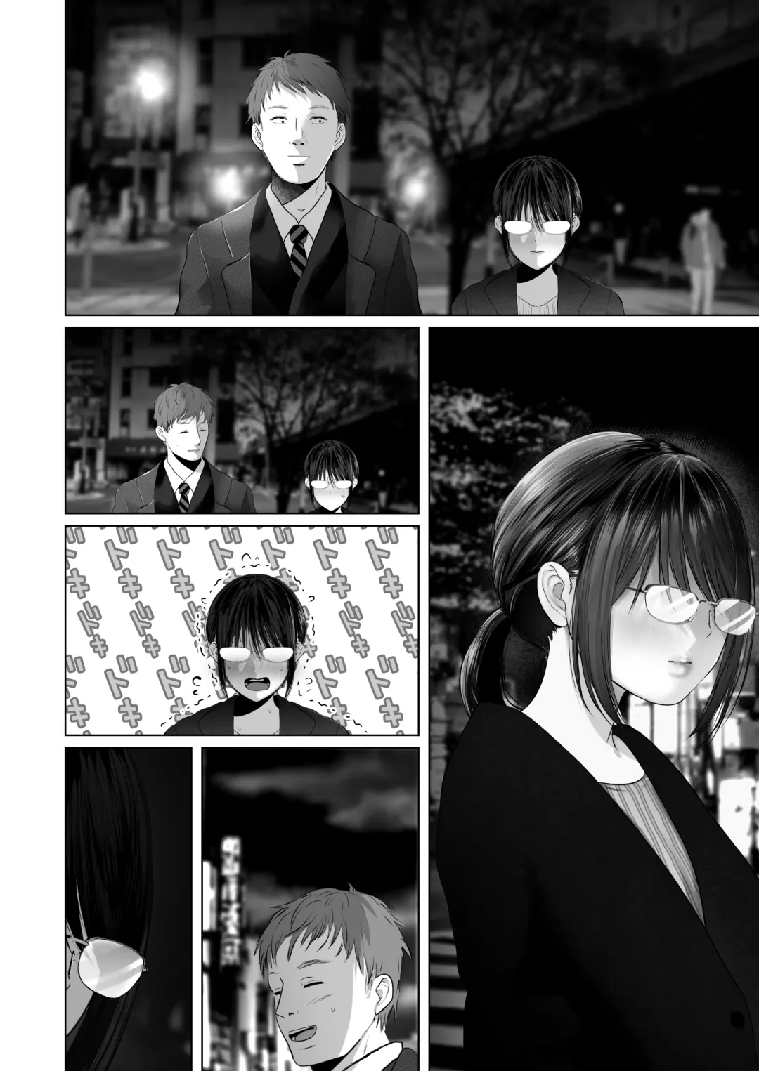 [Yumeki Banana] Zettai, Naisho ni Dekimasuyo ~Jimi Kyonyuu Muchimuchi Kouhai ga Kanojo Mochi no Ore ni Semattekite Dosukebe Uwaki Namanakadashi~ Fhentai - Page 63