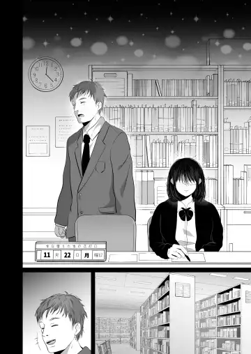 [Yumeki Banana] Zettai, Naisho ni Dekimasuyo ~Jimi Kyonyuu Muchimuchi Kouhai ga Kanojo Mochi no Ore ni Semattekite Dosukebe Uwaki Namanakadashi~ Fhentai - Page 101