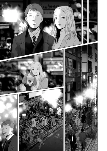 [Yumeki Banana] Zettai, Naisho ni Dekimasuyo ~Jimi Kyonyuu Muchimuchi Kouhai ga Kanojo Mochi no Ore ni Semattekite Dosukebe Uwaki Namanakadashi~ Fhentai - Page 62