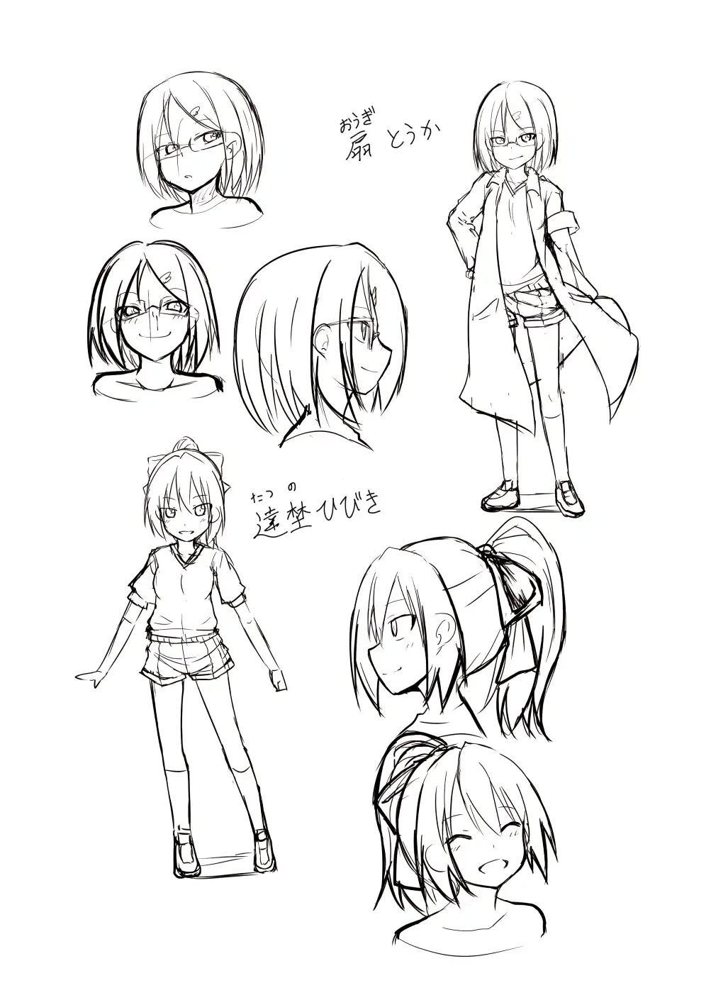 [Keishikin] Shokushu Kaihatsu-bu Fhentai - Page 10