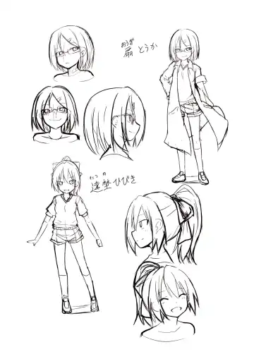 [Keishikin] Shokushu Kaihatsu-bu Fhentai - Page 10