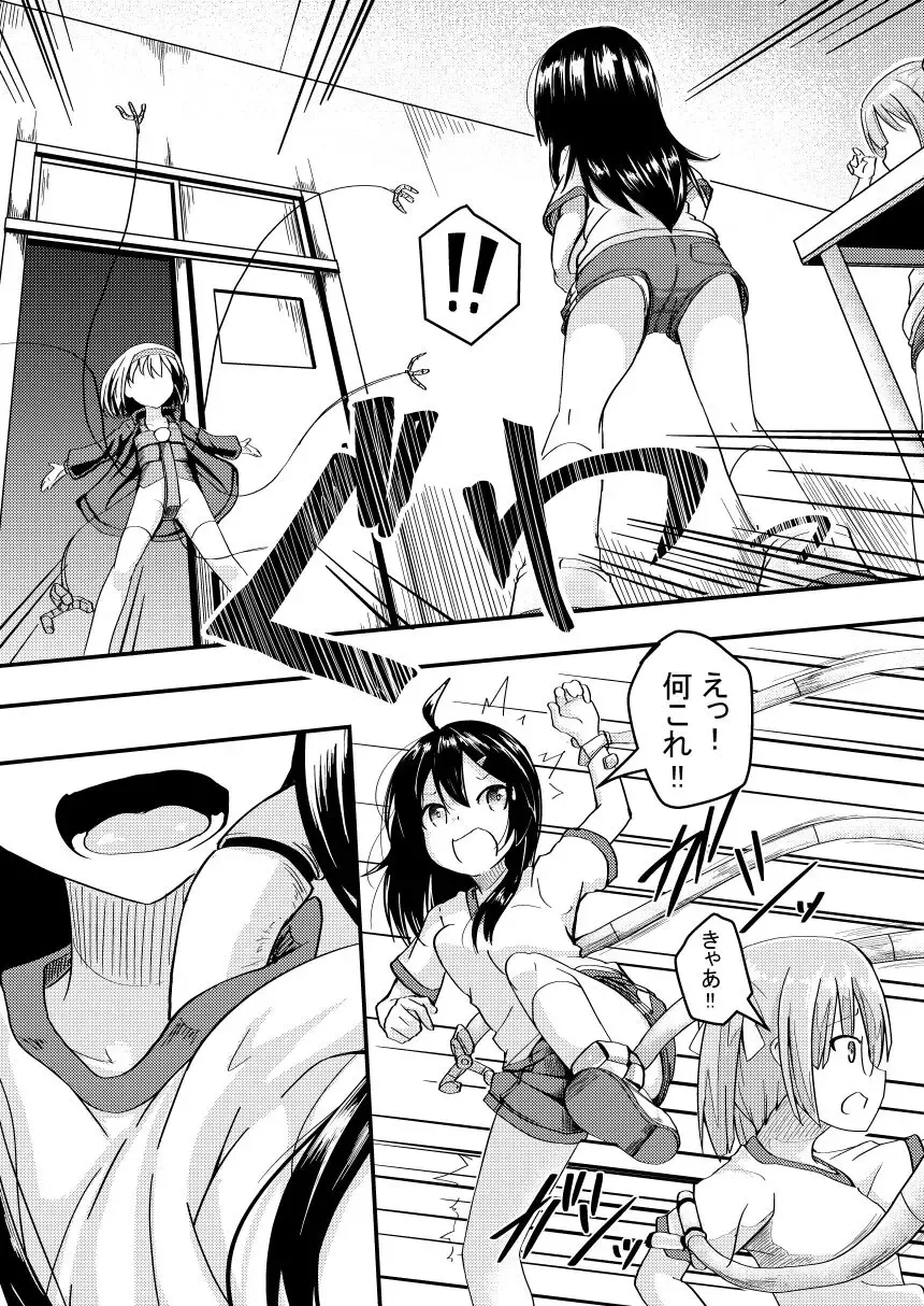 [Keishikin] Shokushu Kaihatsu-bu ~Buin Kasanegeki~ Fhentai - Page 3