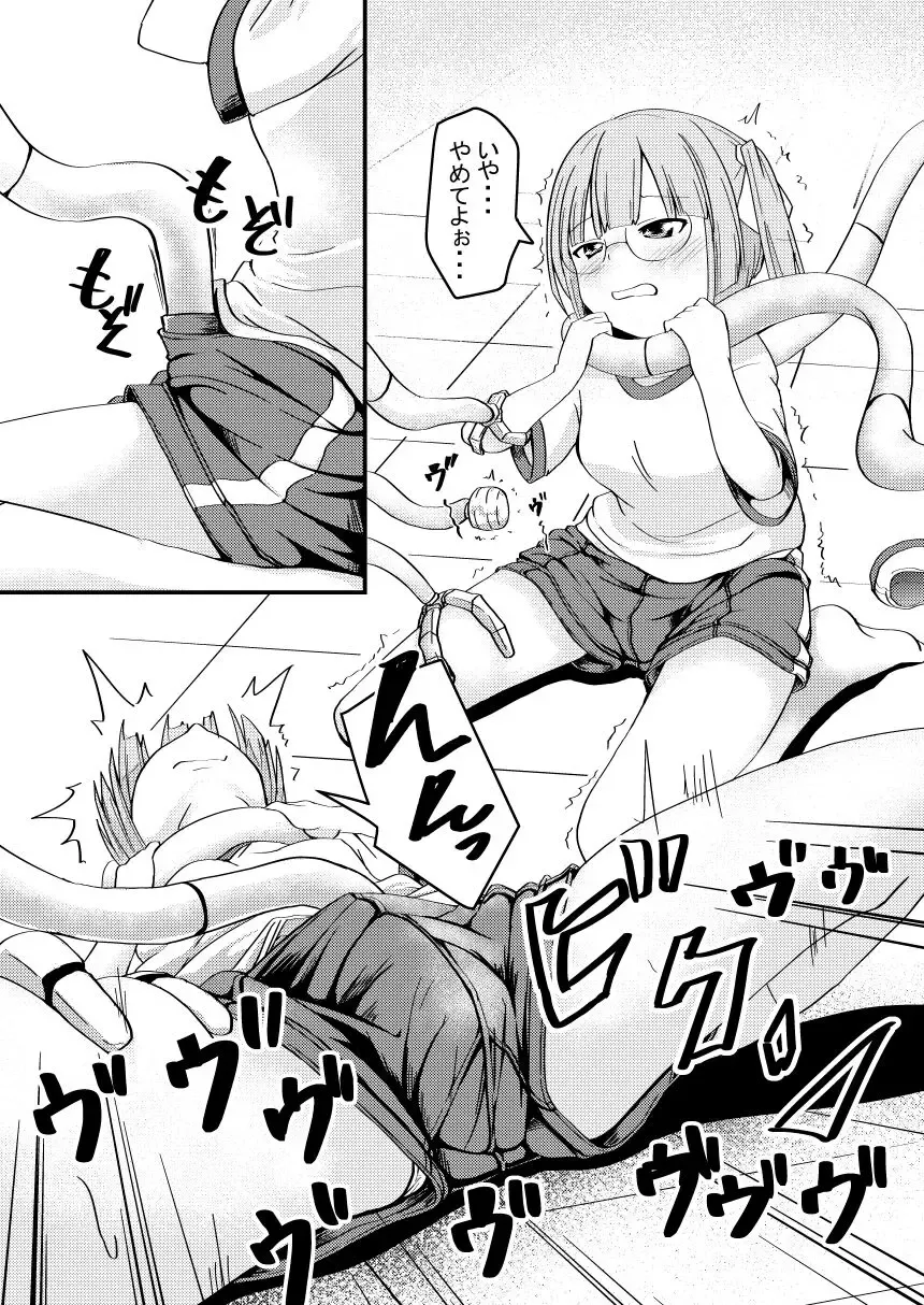 [Keishikin] Shokushu Kaihatsu-bu ~Buin Kasanegeki~ Fhentai - Page 5