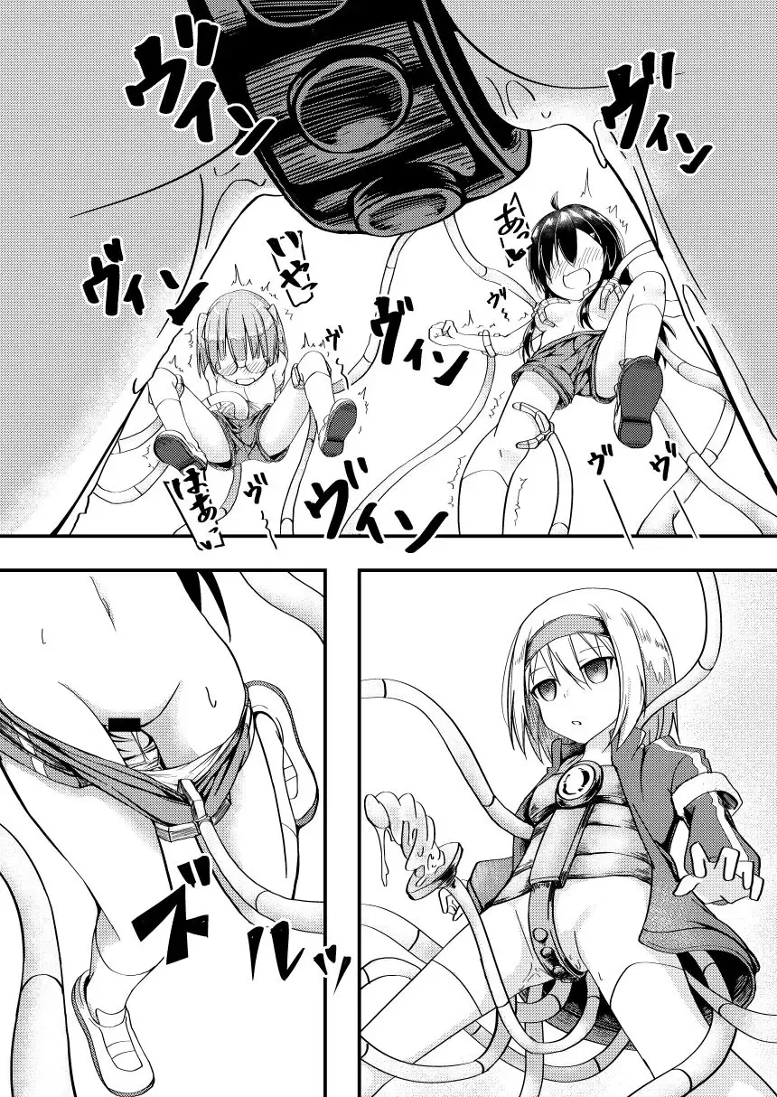 [Keishikin] Shokushu Kaihatsu-bu ~Buin Kasanegeki~ Fhentai - Page 6