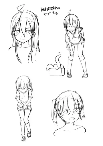 [Keishikin] Shokushu Kaihatsu-bu ~Buin Kasanegeki~ Fhentai - Page 14