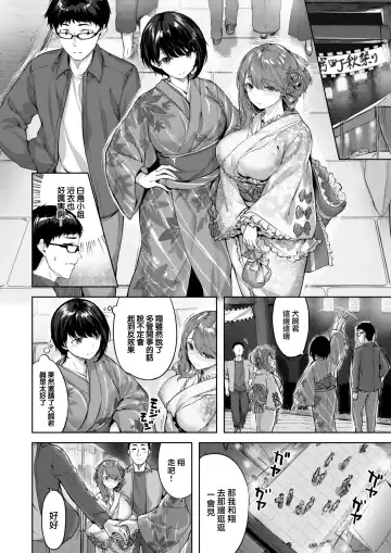 [Hinasaki Yo] Otome no Shinjou Fhentai - Page 8