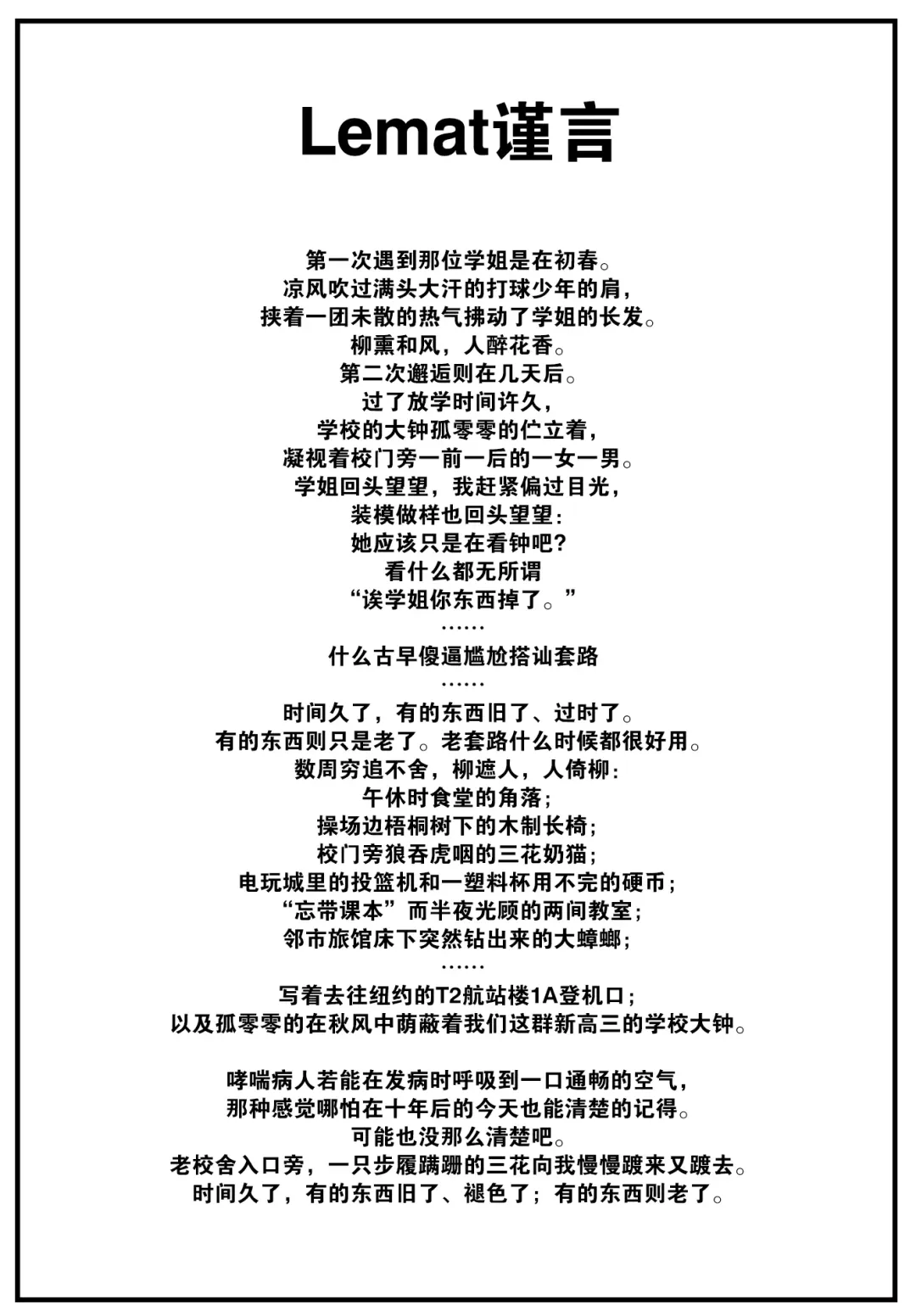 [Hinasaki Yo] 夏穂さんとボク Fhentai - Page 23