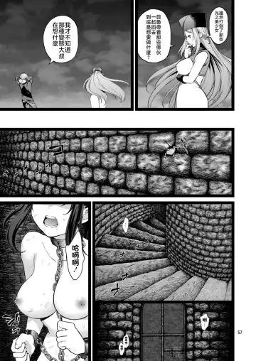 [Fukurokouji - Mokyu] Kanzen Haiboku Aigan Senshi Soushuuhen Fhentai - Page 56