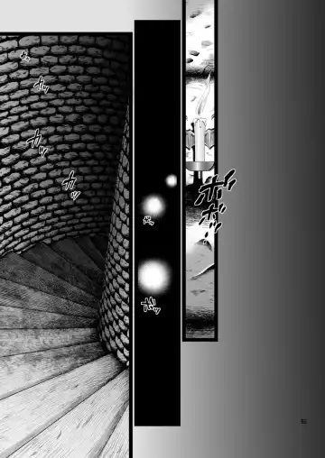 [Fukurokouji - Mokyu] Kanzen Haiboku Aigan Senshi Soushuuhen Fhentai - Page 81