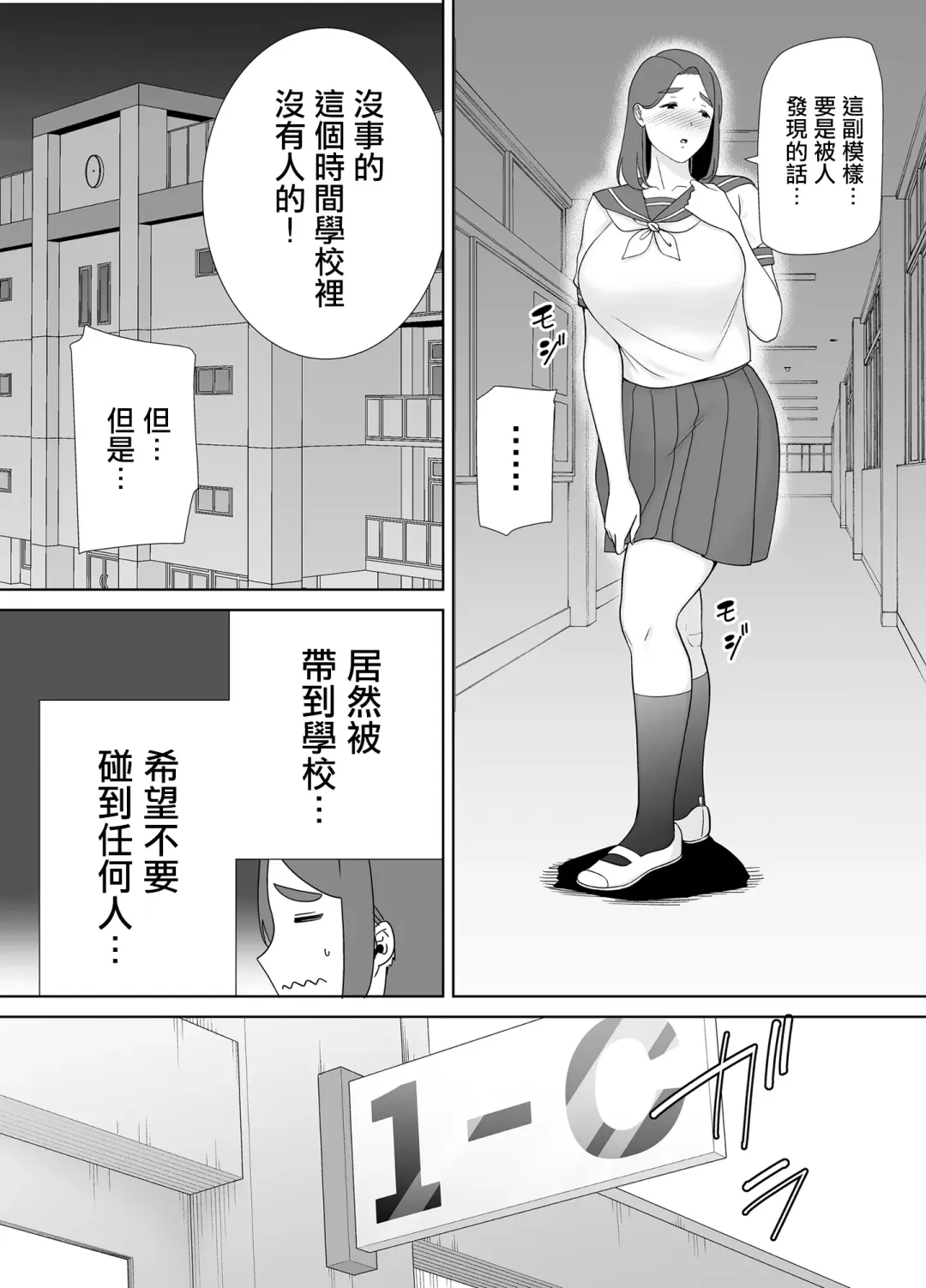 僕の母さんで、僕の好きな人。6 Fhentai - Page 19