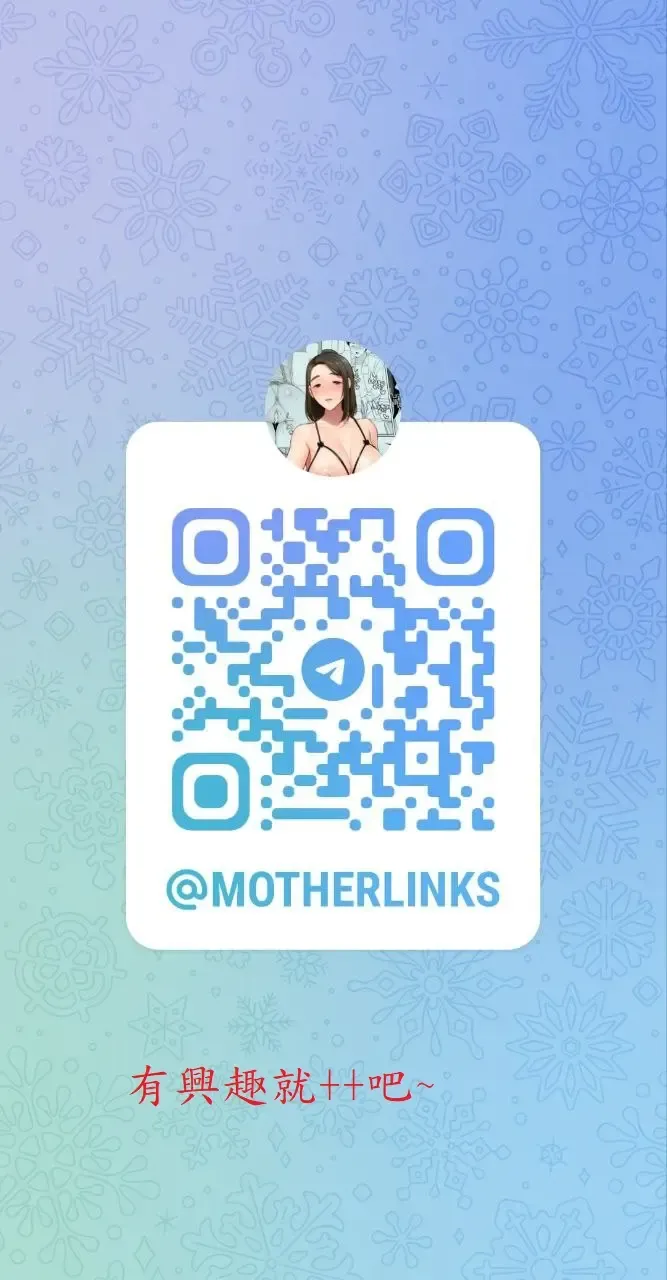 僕の母さんで、僕の好きな人。6 Fhentai - Page 62