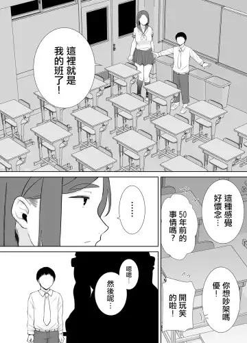 僕の母さんで、僕の好きな人。6 Fhentai - Page 20
