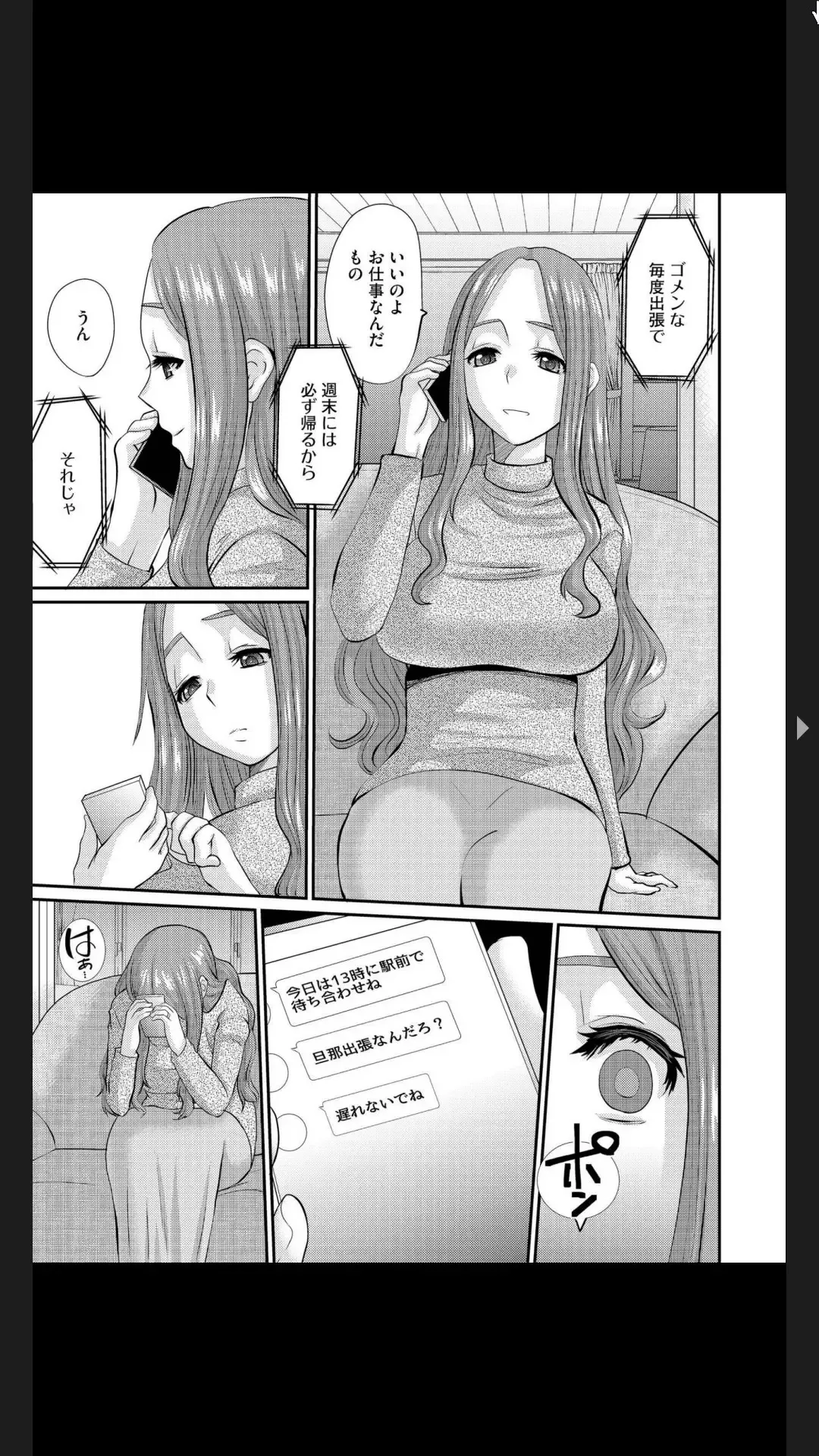 G-Edge Vol.025 Fhentai - Page 103