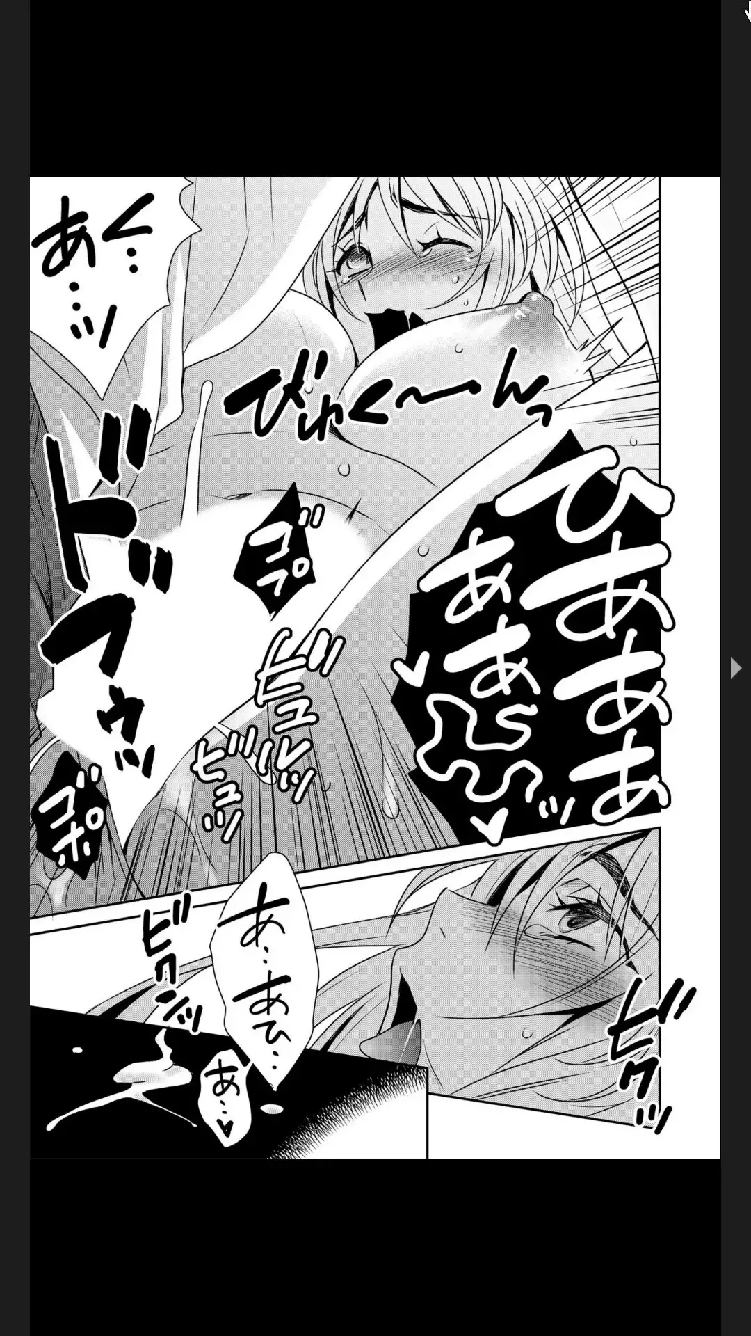 G-Edge Vol.025 Fhentai - Page 137
