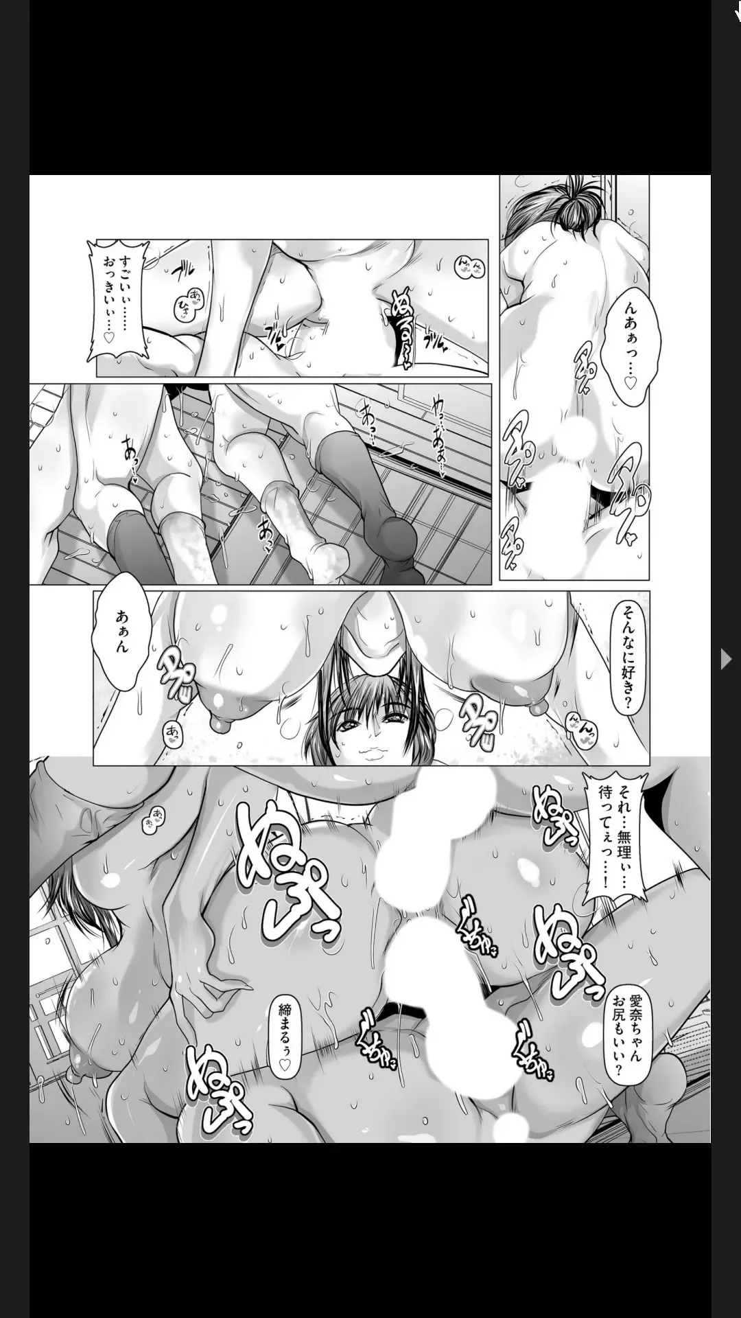 G-Edge Vol.025 Fhentai - Page 154