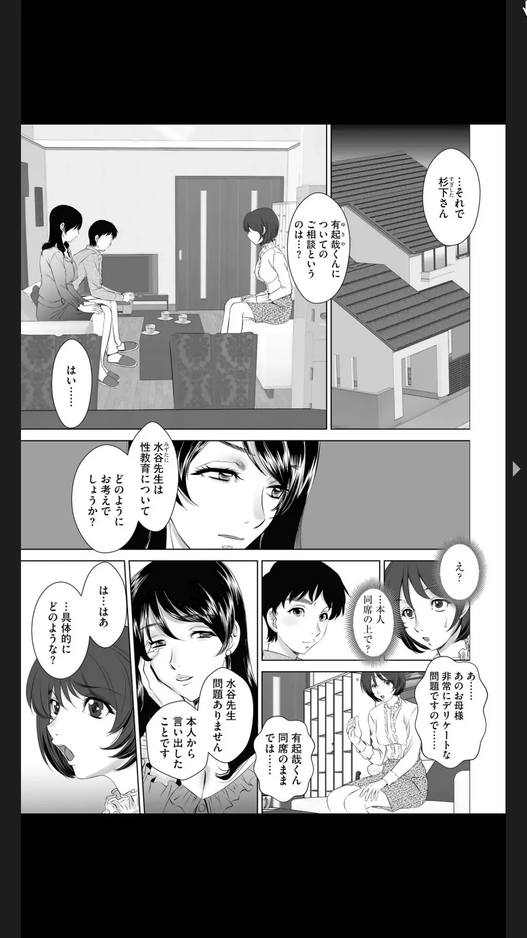 G-Edge Vol.025 Fhentai - Page 163