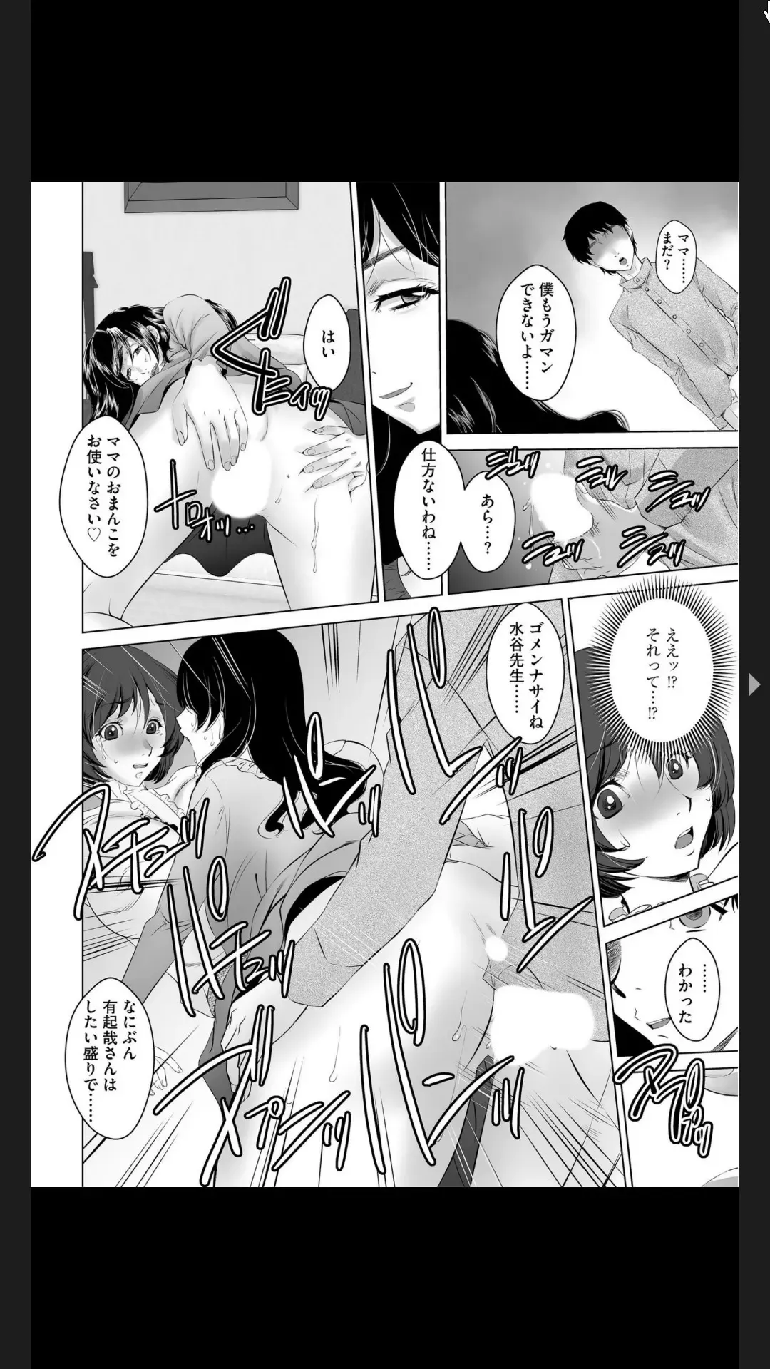 G-Edge Vol.025 Fhentai - Page 166