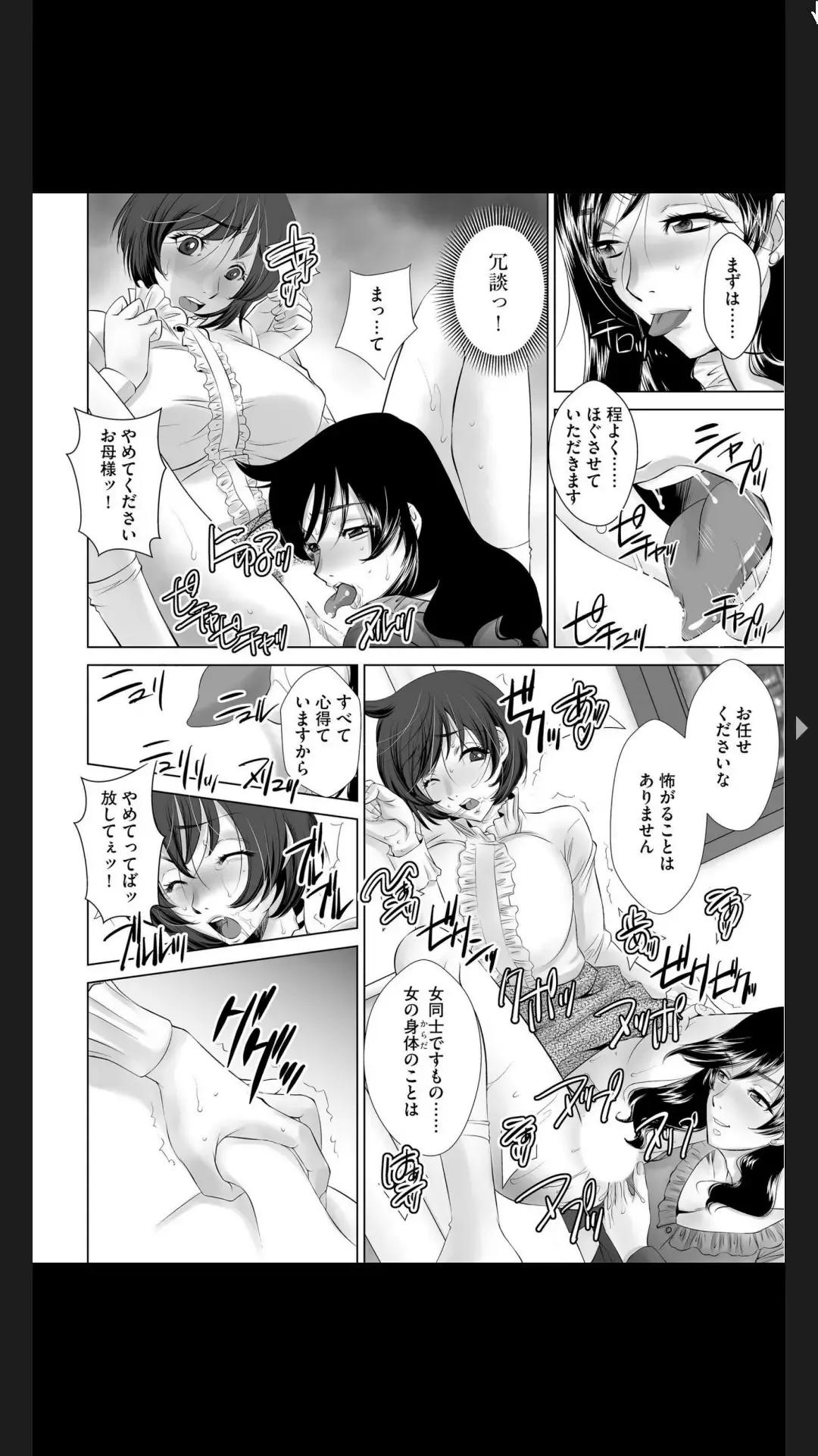 G-Edge Vol.025 Fhentai - Page 168