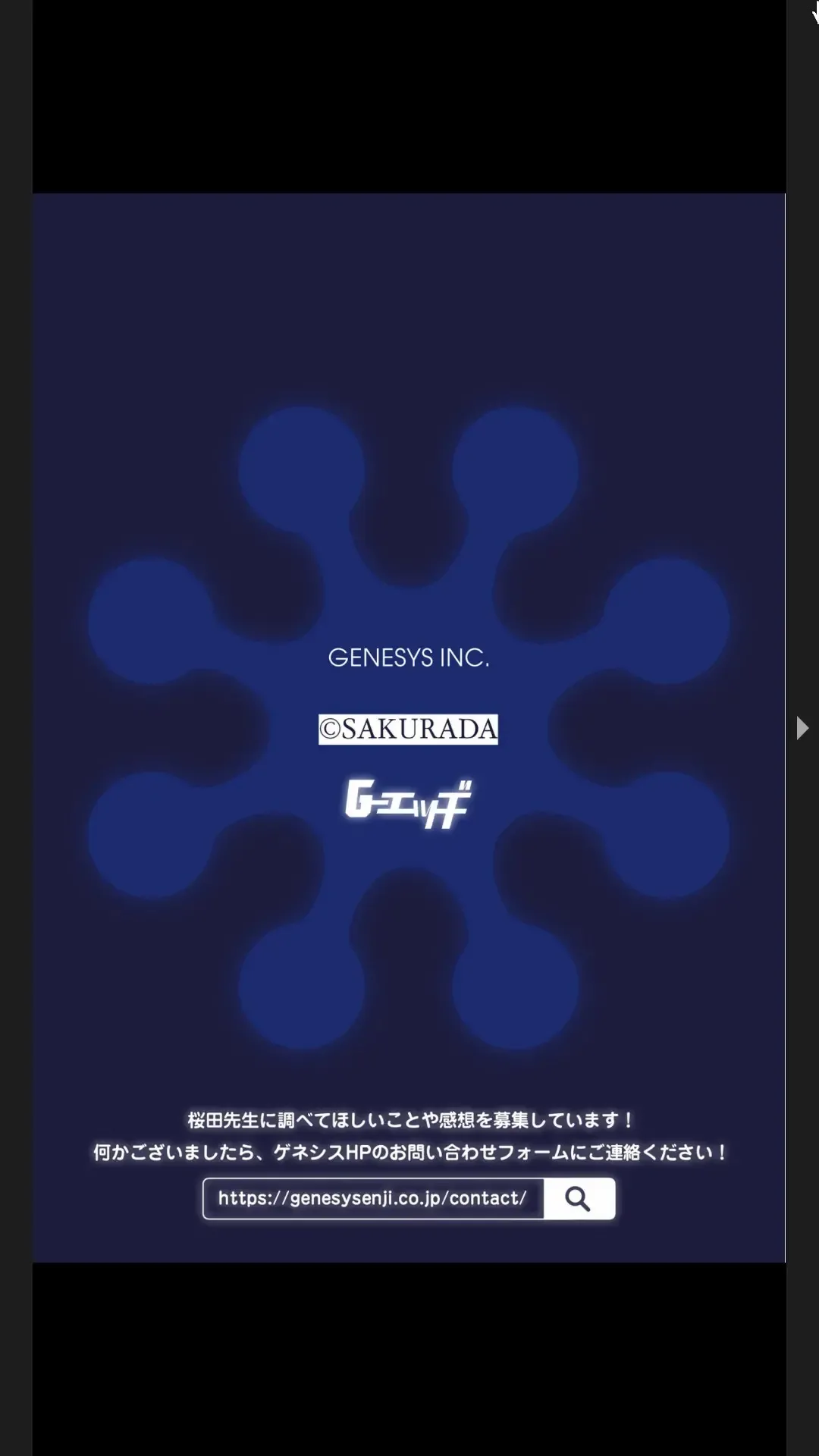 G-Edge Vol.025 Fhentai - Page 189