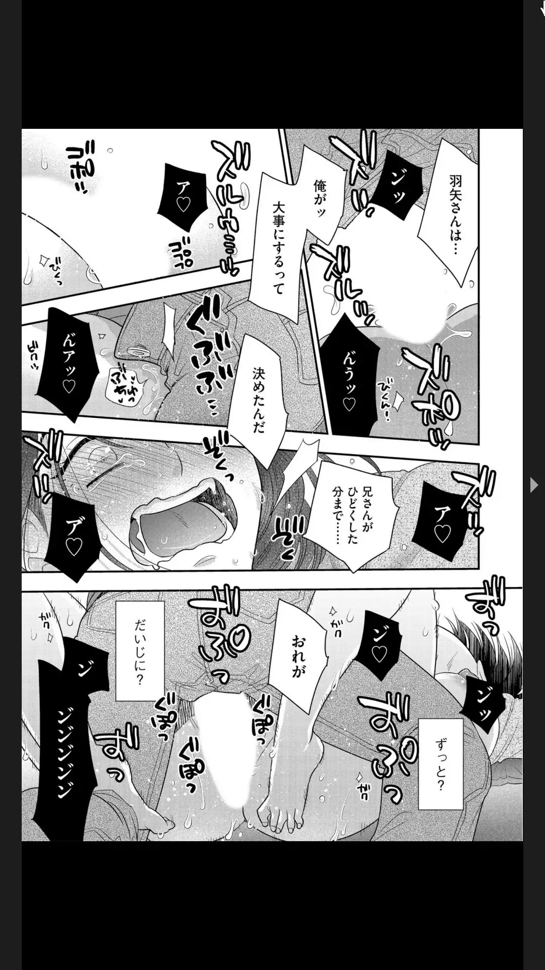 G-Edge Vol.025 Fhentai - Page 45