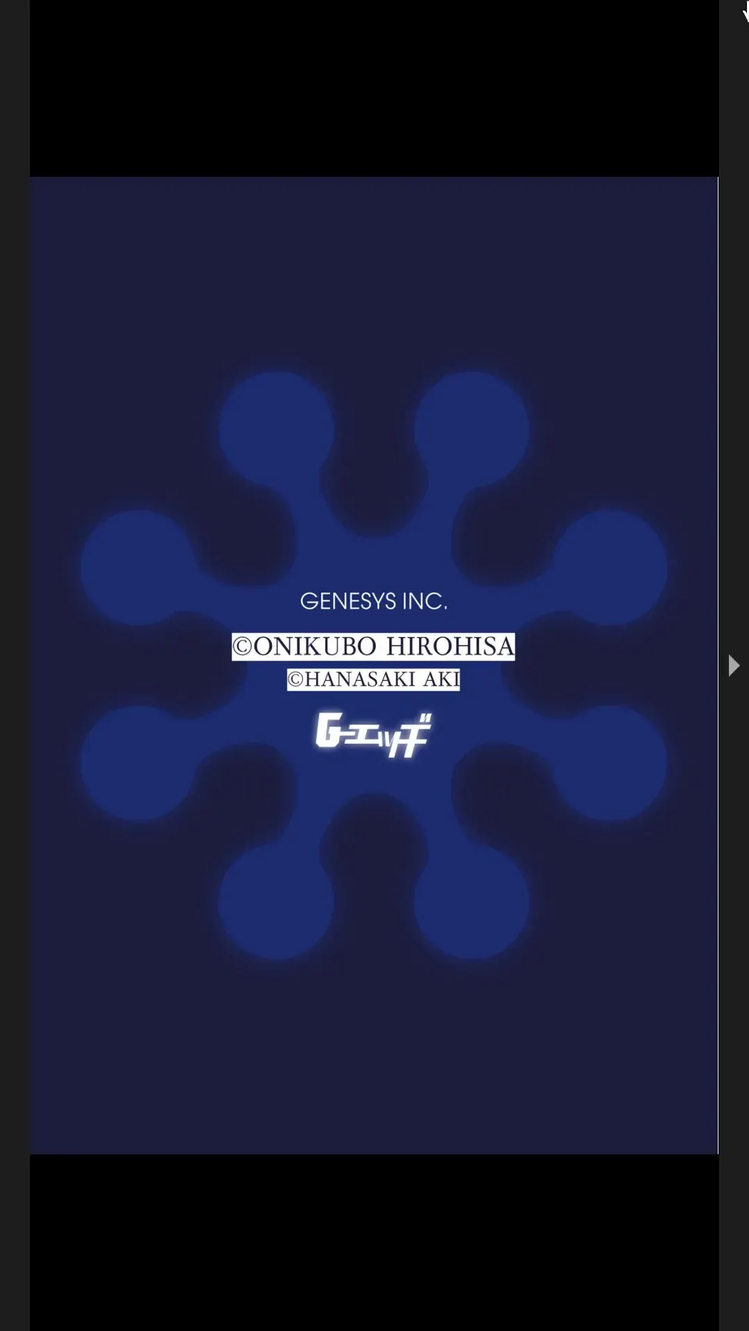 G-Edge Vol.025 Fhentai - Page 6