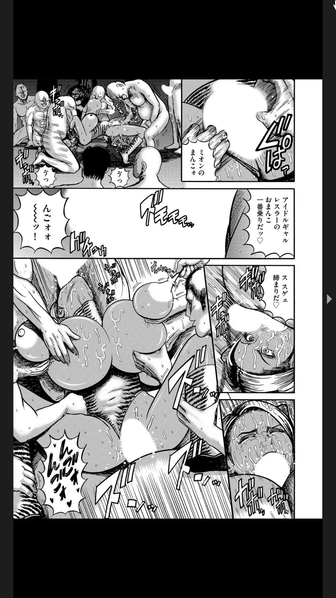 G-Edge Vol.025 Fhentai - Page 61