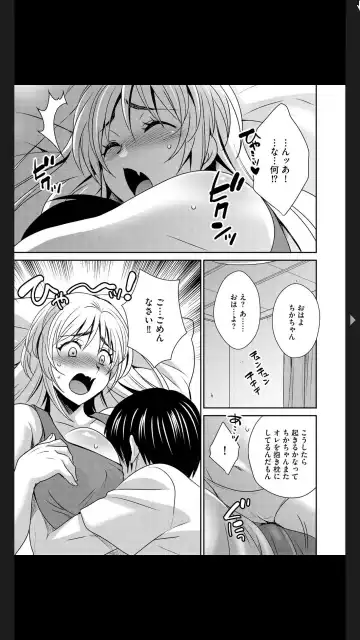 G-Edge Vol.025 Fhentai - Page 129