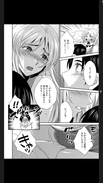 G-Edge Vol.025 Fhentai - Page 130