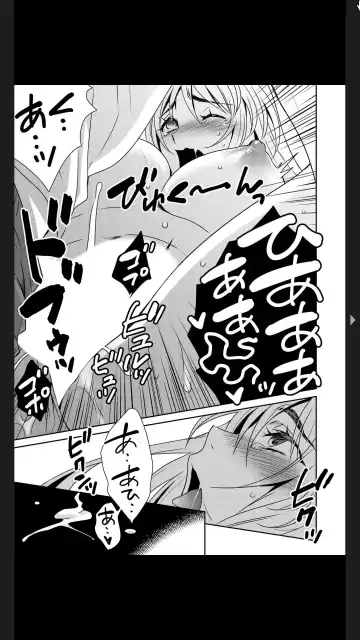 G-Edge Vol.025 Fhentai - Page 137