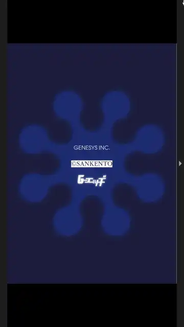 G-Edge Vol.025 Fhentai - Page 142