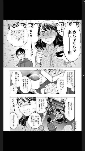 G-Edge Vol.025 Fhentai - Page 34