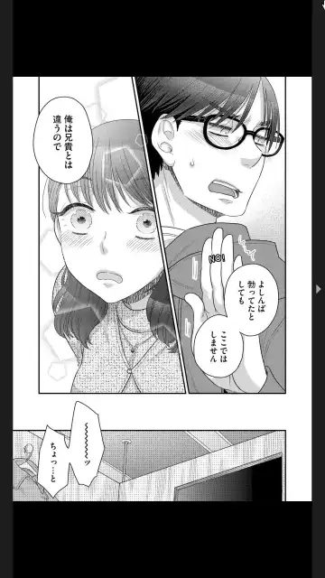 G-Edge Vol.025 Fhentai - Page 37