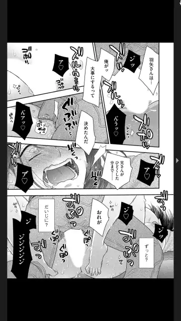 G-Edge Vol.025 Fhentai - Page 45