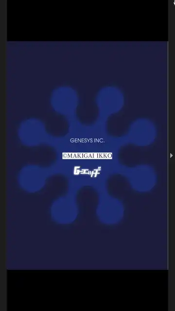 G-Edge Vol.025 Fhentai - Page 52